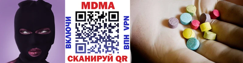 MDMA молли  цена наркотик  Нижний Тагил 