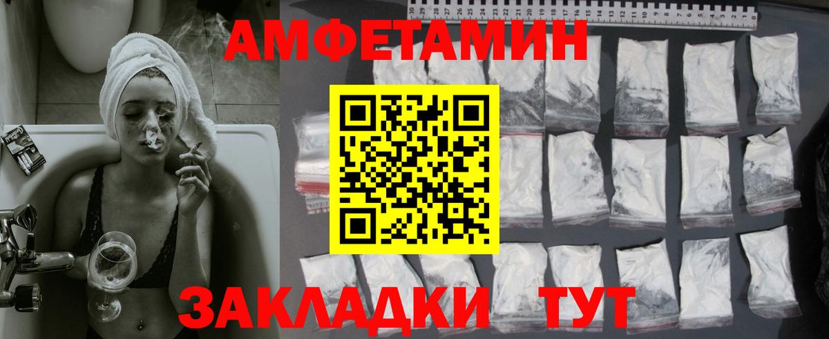 Нижний Тагил  Первитин мет  Вход с VPN 