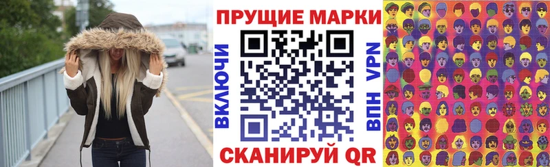 Марки N-bome 1,8мг Нижний Тагил