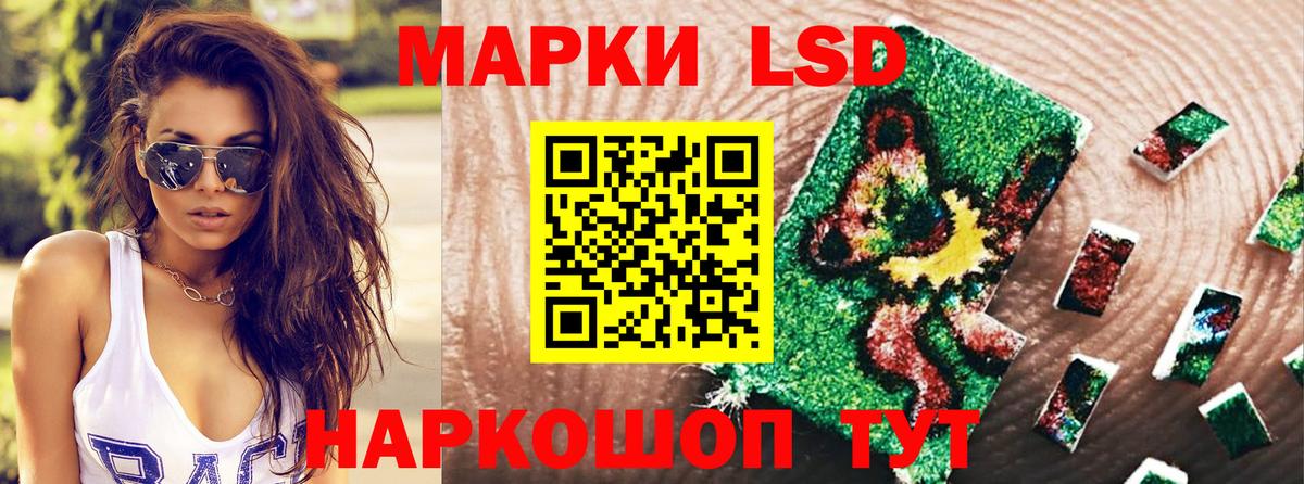 Марки N-bome  Марки NBOMe 1,8мг  Вход с VPN  Нижний Тагил 