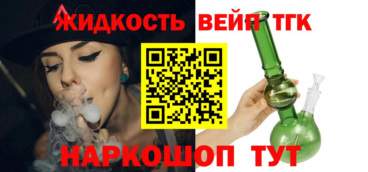 Нижний Тагил  Дистиллят ТГК гашишное масло  где купить наркотик  Вход с VPN 