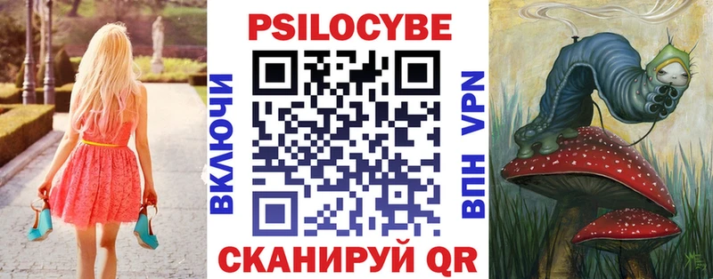 купить наркоту Нижний Тагил Псилоцибиновые грибы ЛСД