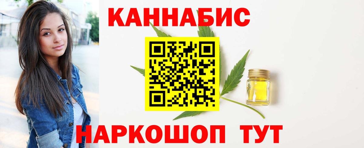Бошки марихуана план Нижний Тагил